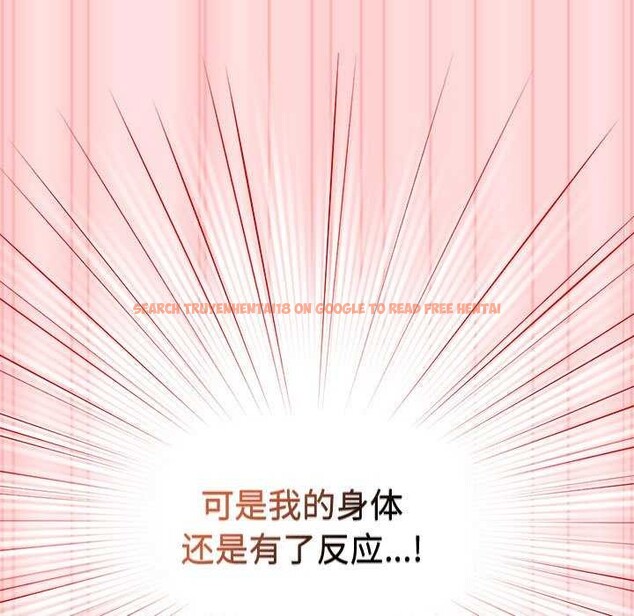 查看漫画遊戲不能這樣玩/遊戲規則我來定 - 第85話 - sayhentaiz.net中的2969837图片