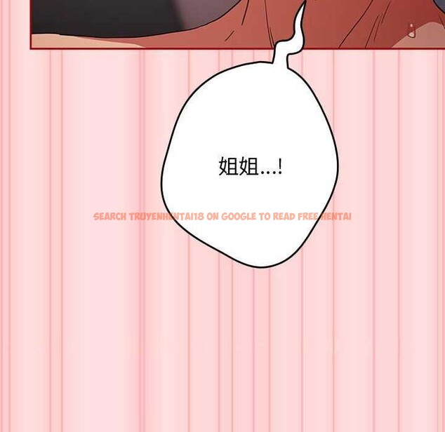 查看漫画遊戲不能這樣玩/遊戲規則我來定 - 第85話 - sayhentaiz.net中的2969840图片