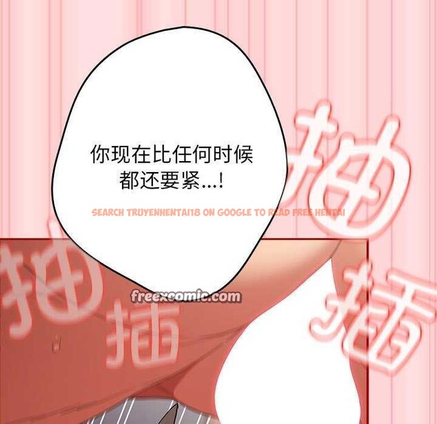 查看漫画遊戲不能這樣玩/遊戲規則我來定 - 第85話 - sayhentaiz.net中的2969841图片