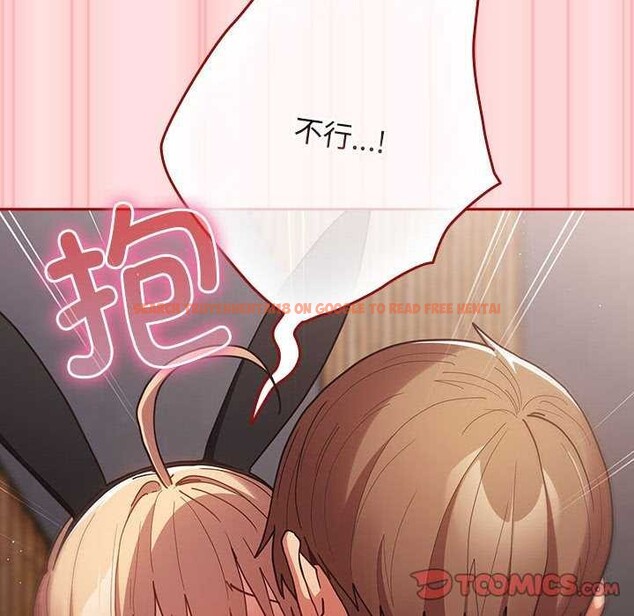 查看漫画遊戲不能這樣玩/遊戲規則我來定 - 第85話 - sayhentaiz.net中的2969844图片