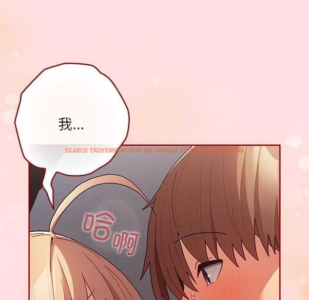 查看漫画遊戲不能這樣玩/遊戲規則我來定 - 第85話 - sayhentaiz.net中的2969847图片