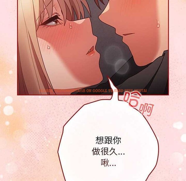 查看漫画遊戲不能這樣玩/遊戲規則我來定 - 第85話 - sayhentaiz.net中的2969848图片