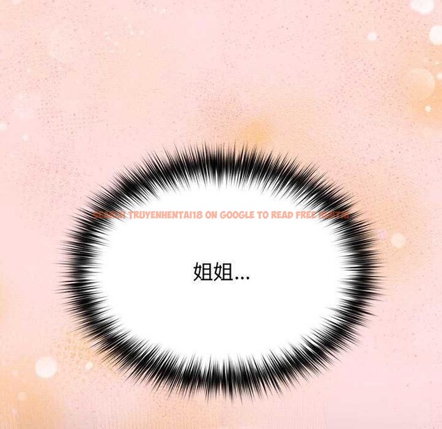 查看漫画遊戲不能這樣玩/遊戲規則我來定 - 第85話 - sayhentaiz.net中的2969851图片