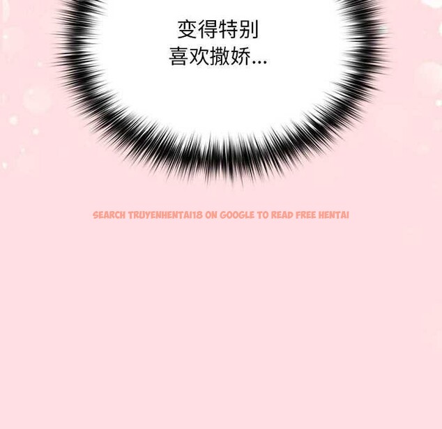 查看漫画遊戲不能這樣玩/遊戲規則我來定 - 第85話 - sayhentaiz.net中的2969854图片