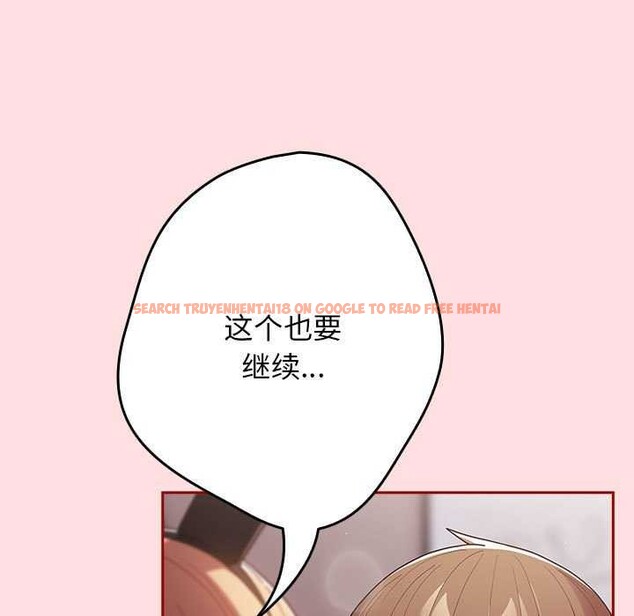 查看漫画遊戲不能這樣玩/遊戲規則我來定 - 第85話 - sayhentaiz.net中的2969855图片