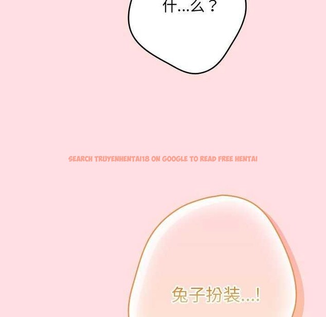 查看漫画遊戲不能這樣玩/遊戲規則我來定 - 第85話 - sayhentaiz.net中的2969857图片