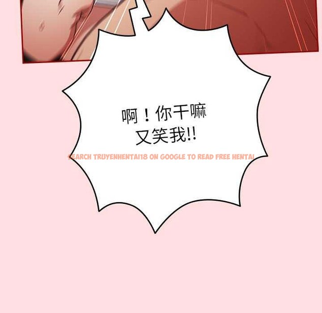 查看漫画遊戲不能這樣玩/遊戲規則我來定 - 第85話 - sayhentaiz.net中的2969863图片