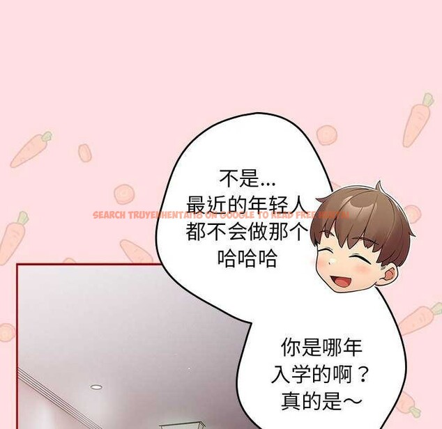 查看漫画遊戲不能這樣玩/遊戲規則我來定 - 第85話 - sayhentaiz.net中的2969864图片