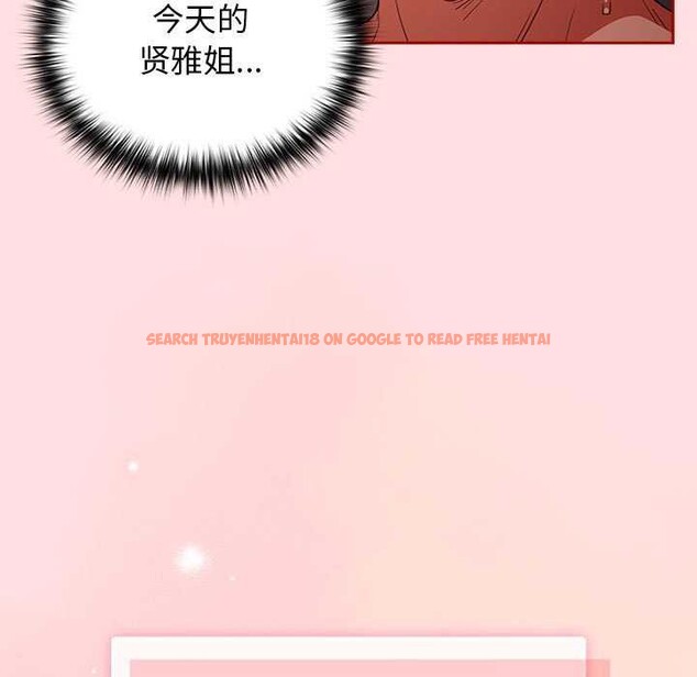 查看漫画遊戲不能這樣玩/遊戲規則我來定 - 第85話 - sayhentaiz.net中的2969869图片