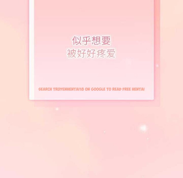 查看漫画遊戲不能這樣玩/遊戲規則我來定 - 第85話 - sayhentaiz.net中的2969870图片