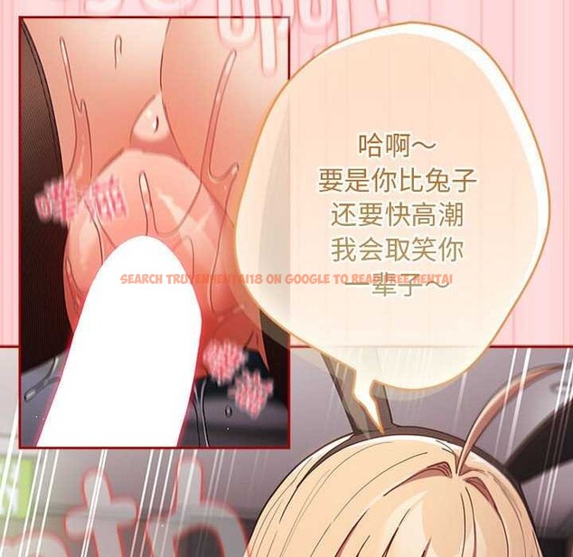 查看漫画遊戲不能這樣玩/遊戲規則我來定 - 第85話 - sayhentaiz.net中的2969874图片