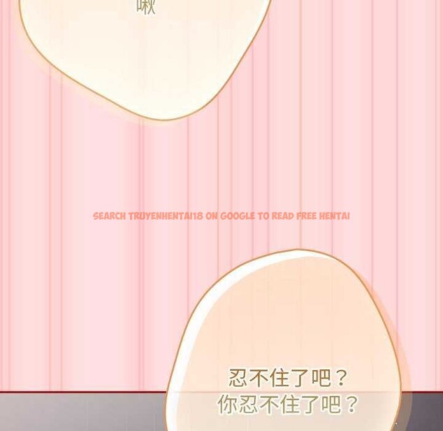 查看漫画遊戲不能這樣玩/遊戲規則我來定 - 第85話 - sayhentaiz.net中的2969877图片