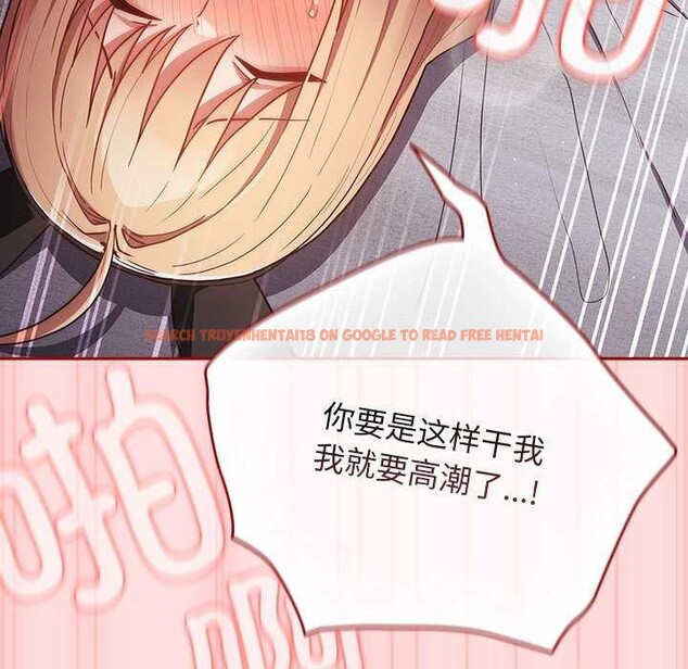 查看漫画遊戲不能這樣玩/遊戲規則我來定 - 第85話 - sayhentaiz.net中的2969887图片