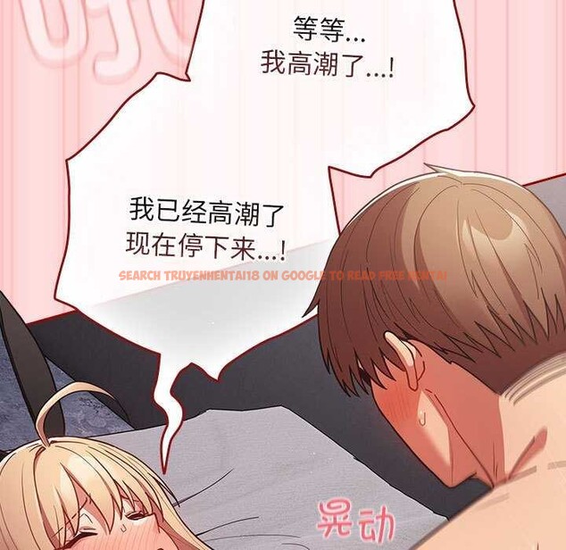 查看漫画遊戲不能這樣玩/遊戲規則我來定 - 第85話 - sayhentaiz.net中的2969889图片