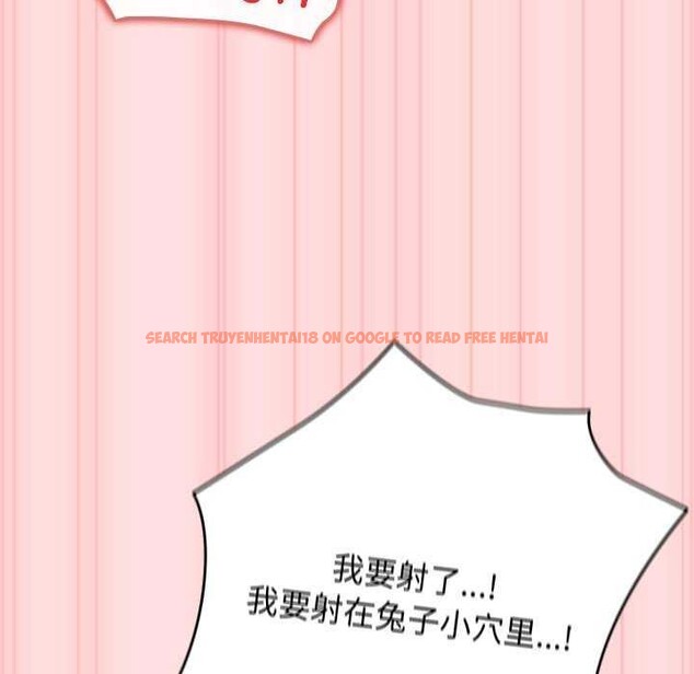 查看漫画遊戲不能這樣玩/遊戲規則我來定 - 第85話 - sayhentaiz.net中的2969895图片