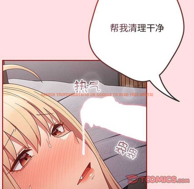 查看漫画遊戲不能這樣玩/遊戲規則我來定 - 第85話 - sayhentaiz.net中的2969908图片