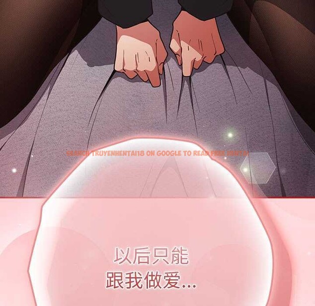 查看漫画遊戲不能這樣玩/遊戲規則我來定 - 第85話 - sayhentaiz.net中的2969919图片