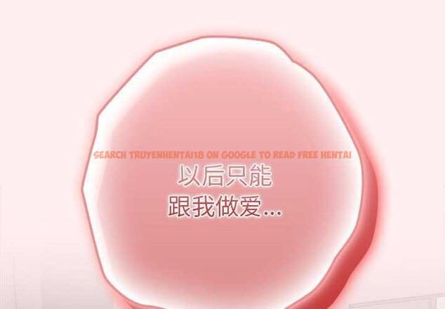 查看漫画遊戲不能這樣玩/遊戲規則我來定 - 第86話 - sayhentaiz.net中的2995766图片