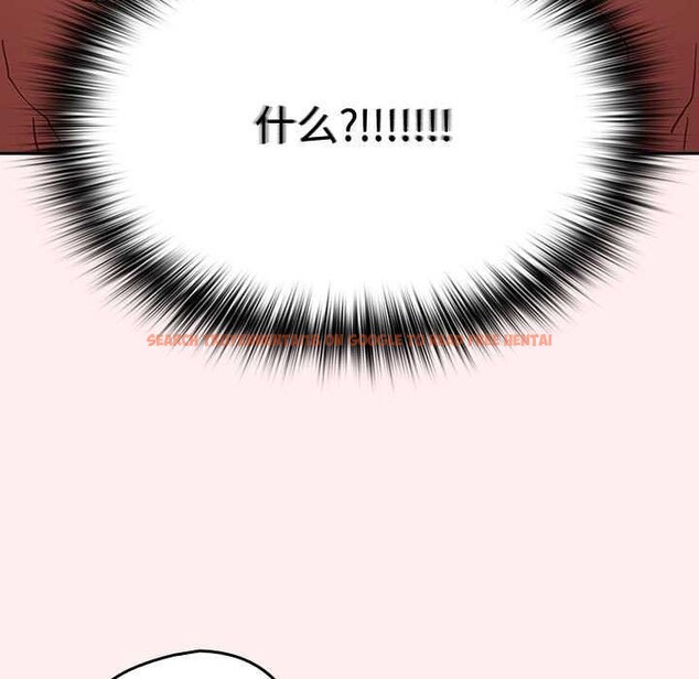 查看漫画遊戲不能這樣玩/遊戲規則我來定 - 第86話 - sayhentaiz.net中的2995777图片