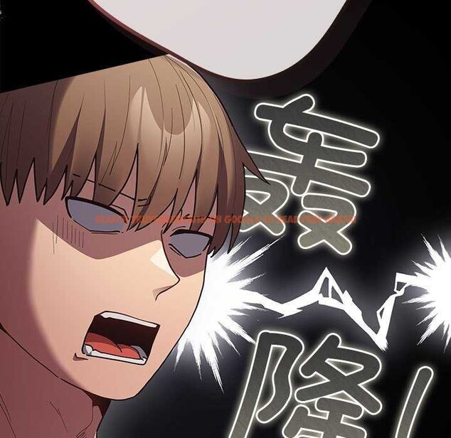 查看漫画遊戲不能這樣玩/遊戲規則我來定 - 第86話 - sayhentaiz.net中的2995783图片