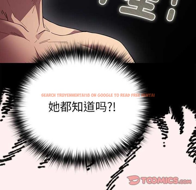 查看漫画遊戲不能這樣玩/遊戲規則我來定 - 第86話 - sayhentaiz.net中的2995784图片