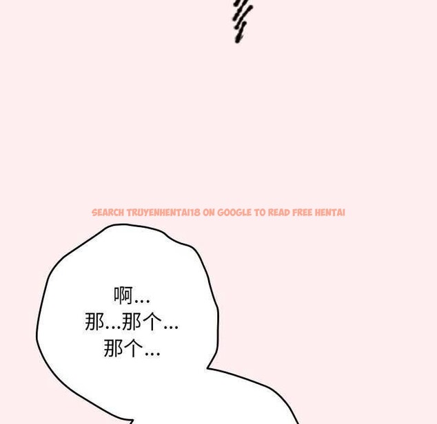 查看漫画遊戲不能這樣玩/遊戲規則我來定 - 第86話 - sayhentaiz.net中的2995785图片