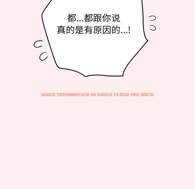 查看漫画遊戲不能這樣玩/遊戲規則我來定 - 第86話 - sayhentaiz.net中的2995791图片