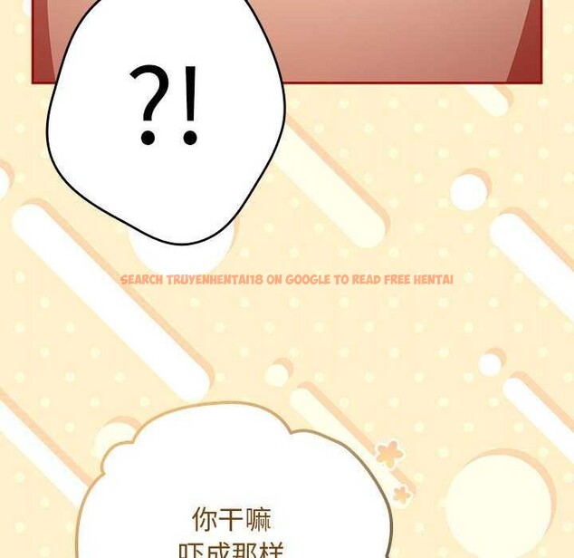 查看漫画遊戲不能這樣玩/遊戲規則我來定 - 第86話 - sayhentaiz.net中的2995796图片