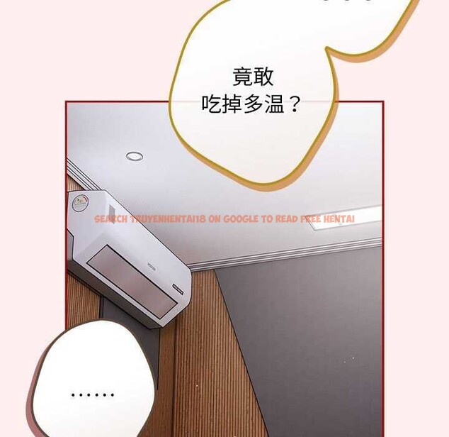 查看漫画遊戲不能這樣玩/遊戲規則我來定 - 第86話 - sayhentaiz.net中的2995803图片