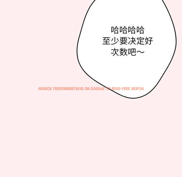 查看漫画遊戲不能這樣玩/遊戲規則我來定 - 第86話 - sayhentaiz.net中的2995812图片