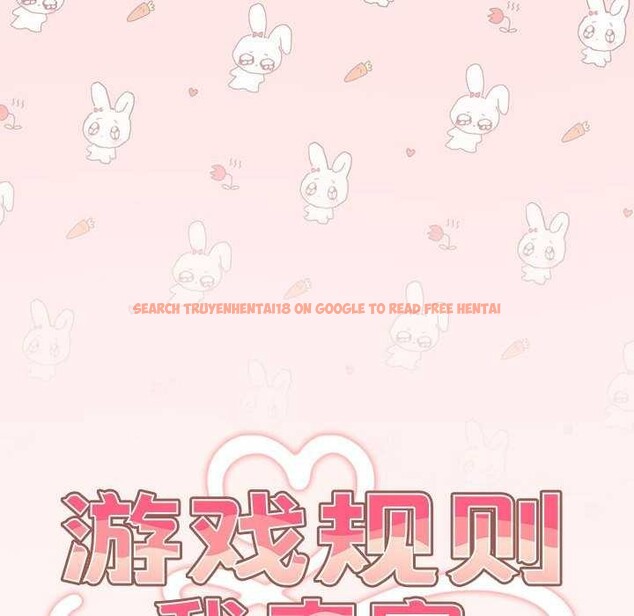 查看漫画遊戲不能這樣玩/遊戲規則我來定 - 第86話 - sayhentaiz.net中的2995828图片