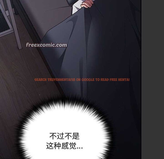 查看漫画遊戲不能這樣玩/遊戲規則我來定 - 第86話 - sayhentaiz.net中的2995854图片