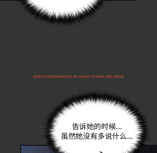 查看漫画遊戲不能這樣玩/遊戲規則我來定 - 第86話 - sayhentaiz.net中的2995855图片