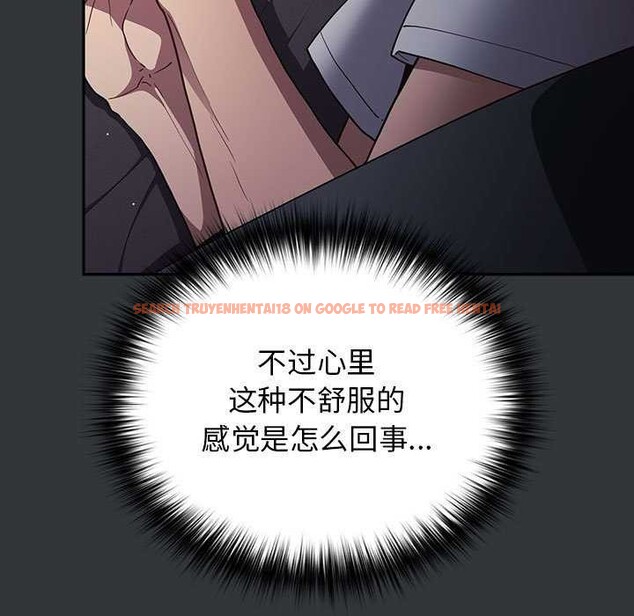 查看漫画遊戲不能這樣玩/遊戲規則我來定 - 第86話 - sayhentaiz.net中的2995857图片