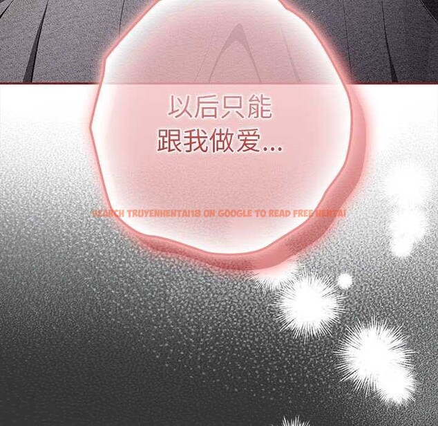 查看漫画遊戲不能這樣玩/遊戲規則我來定 - 第86話 - sayhentaiz.net中的2995862图片