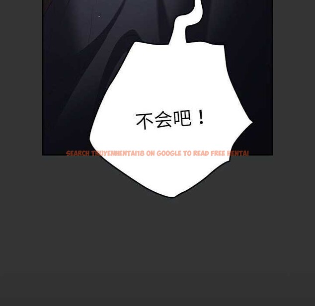 查看漫画遊戲不能這樣玩/遊戲規則我來定 - 第86話 - sayhentaiz.net中的2995870图片