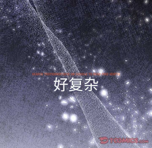 查看漫画遊戲不能這樣玩/遊戲規則我來定 - 第86話 - sayhentaiz.net中的2995880图片