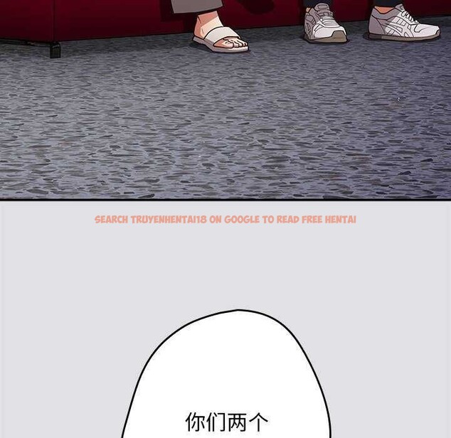 查看漫画遊戲不能這樣玩/遊戲規則我來定 - 第86話 - sayhentaiz.net中的2995889图片