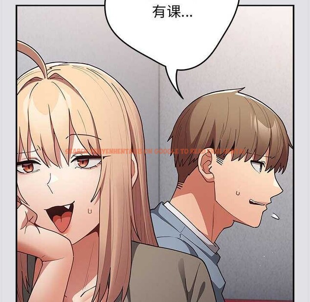 查看漫画遊戲不能這樣玩/遊戲規則我來定 - 第86話 - sayhentaiz.net中的2995892图片