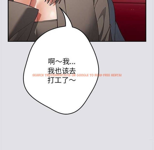 查看漫画遊戲不能這樣玩/遊戲規則我來定 - 第86話 - sayhentaiz.net中的2995893图片