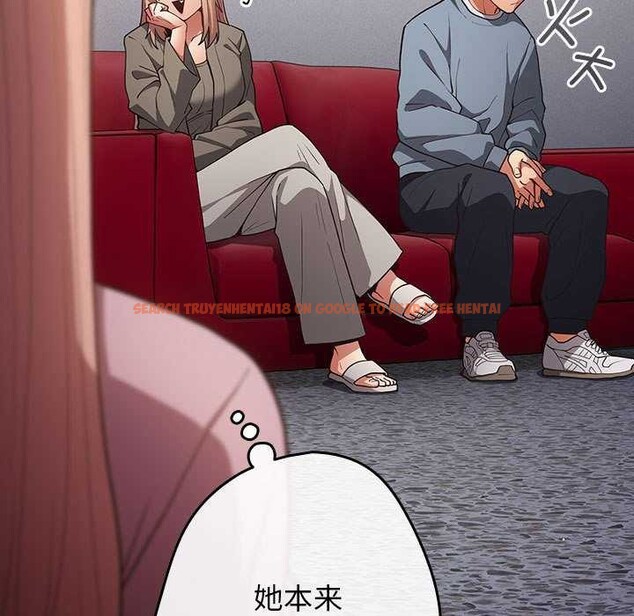 查看漫画遊戲不能這樣玩/遊戲規則我來定 - 第86話 - sayhentaiz.net中的2995895图片