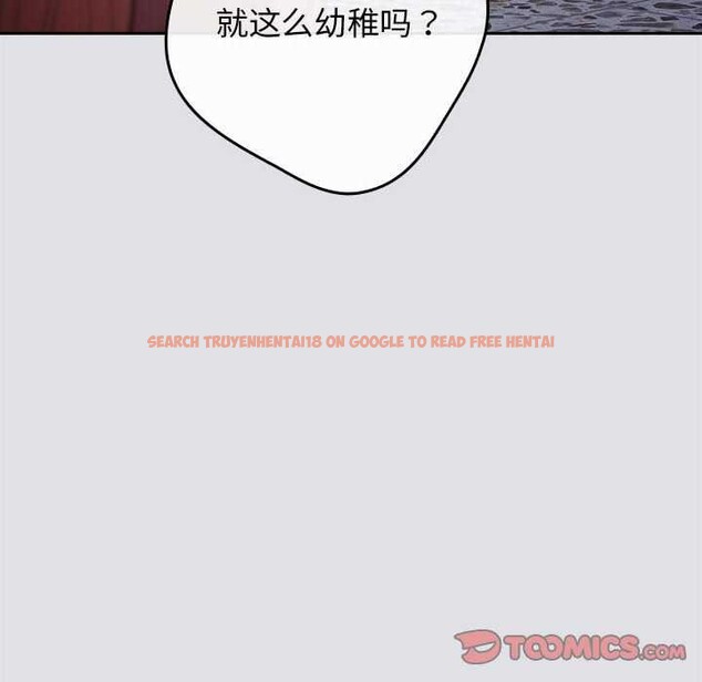 查看漫画遊戲不能這樣玩/遊戲規則我來定 - 第86話 - sayhentaiz.net中的2995896图片