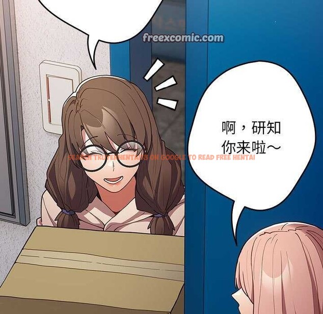 查看漫画遊戲不能這樣玩/遊戲規則我來定 - 第86話 - sayhentaiz.net中的2995899图片