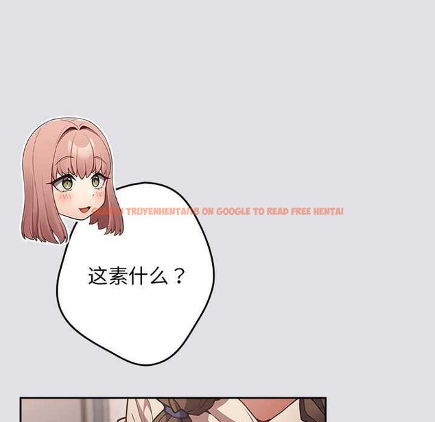 查看漫画遊戲不能這樣玩/遊戲規則我來定 - 第86話 - sayhentaiz.net中的2995901图片