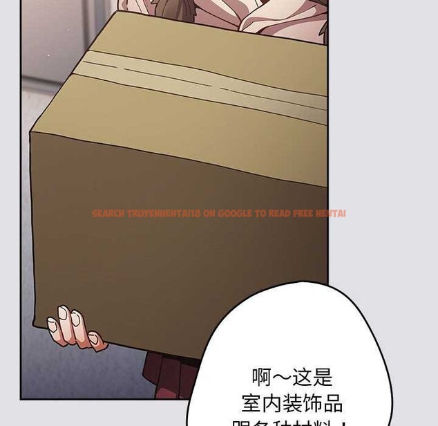 查看漫画遊戲不能這樣玩/遊戲規則我來定 - 第86話 - sayhentaiz.net中的2995902图片