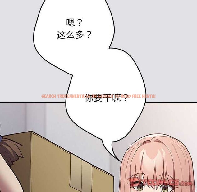 查看漫画遊戲不能這樣玩/遊戲規則我來定 - 第86話 - sayhentaiz.net中的2995904图片