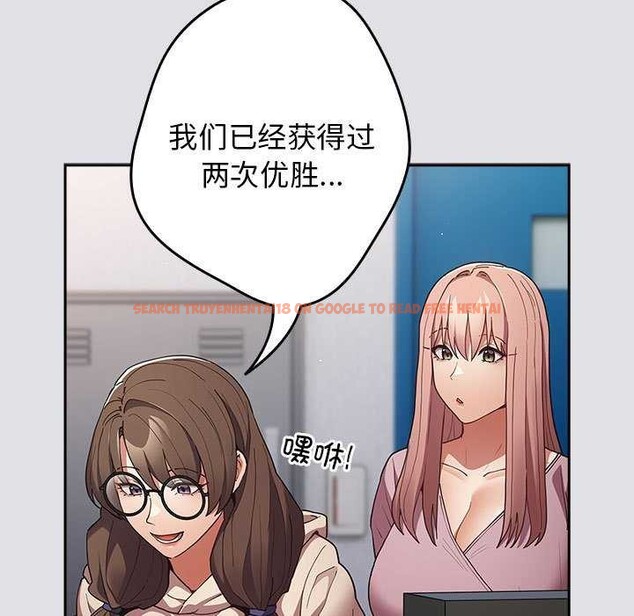 查看漫画遊戲不能這樣玩/遊戲規則我來定 - 第86話 - sayhentaiz.net中的2995907图片