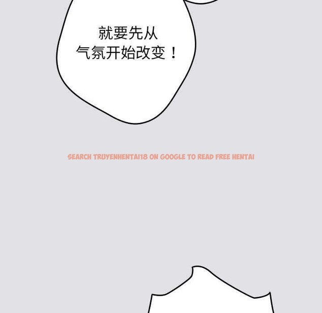 查看漫画遊戲不能這樣玩/遊戲規則我來定 - 第86話 - sayhentaiz.net中的2995909图片