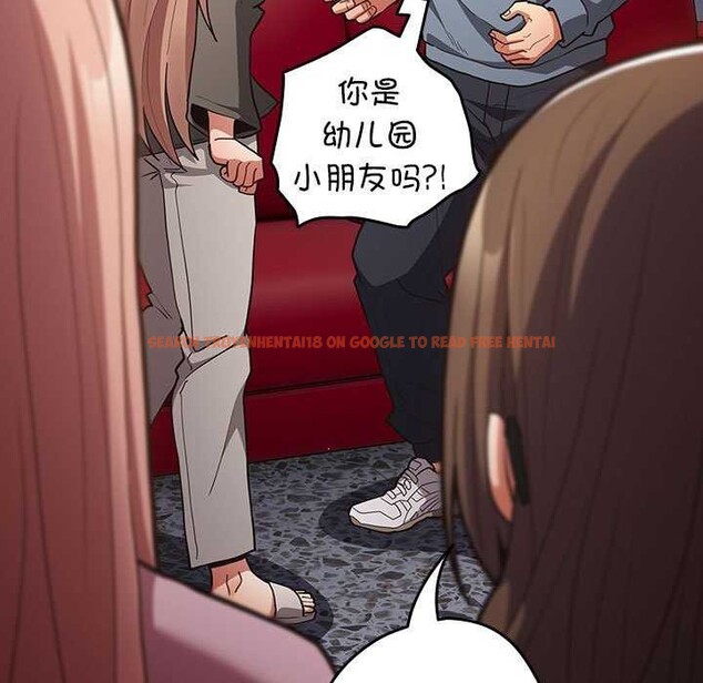 查看漫画遊戲不能這樣玩/遊戲規則我來定 - 第86話 - sayhentaiz.net中的2995911图片