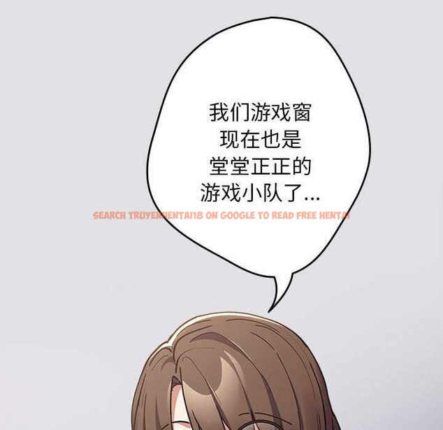 查看漫画遊戲不能這樣玩/遊戲規則我來定 - 第86話 - sayhentaiz.net中的2995921图片